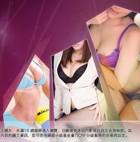 愛愛成人貼片區大胸部美女圖